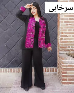 مانتو شلوار زنانه جاجیم کد 1388 - فروشگاه اینترنتی لباسینو