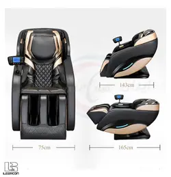صندلی ماساژ لیرکن مدل LEK-988G