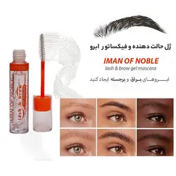 ژل ابرو ایمن آف نوبل 9 میلی لیتر