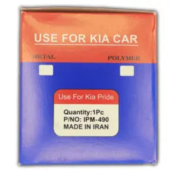 فیلتر بنزین پلیمری سرصاف پراید با براکت Perflex