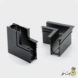 رابط 90 درجه ریل توکار لبه دار چراغ مگنتی لایت فیلد