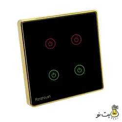 کلید و پریز لمسی فراهوش مشکی زه طلایی