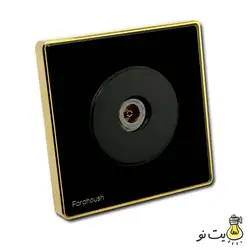 کلید و پریز لمسی فراهوش مشکی زه طلایی