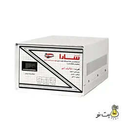 استابلایزر سارا 2500 ولت آمپر – یخچال فریزر