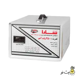 استابلایزر سارا 3500 ولت آمپر – ماشین لباسشویی و ظرفشویی