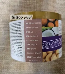 ماسک موی مائویی شی باتر – احیا و هیدراته کردن