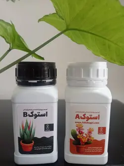 کود مایع هیدروپونیک ۲ استوک(A-B)