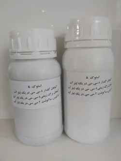 کود مایع هیدروپونیک ۲ استوک(A-B)