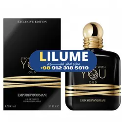 عطر ادکلن جورجیو آرمانی استرانگر ویت یو عود 50 میل مردانه