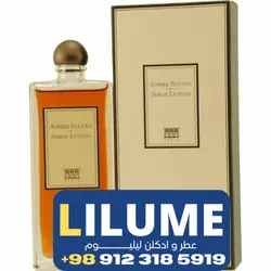 عطر ادکلن سرج لوتنس آمبر سلطان  100 میل مردانه – زنانه