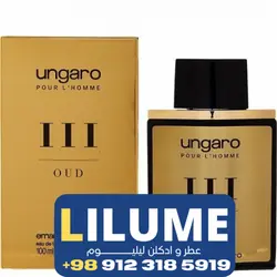 عطر ادکلن امانوئل اونگارو پور لهوم 3 عود  100 میل مردانه