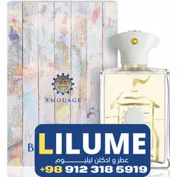 عطر ادکلن آمواج بیچ هات من  100 میل مردانه