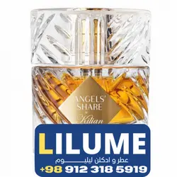 عطر ادکلن بای کیلیان آنجلز شیر 50 میل مردانه – زنانه