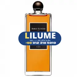 عطر ادکلن سرج لوتنس کویر مورسک 50 میل مردانه – زنانه