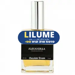عطر ادکلن الکساندریا فرگرنسز چاکلت دریم  60 میل مردانه – زنانه