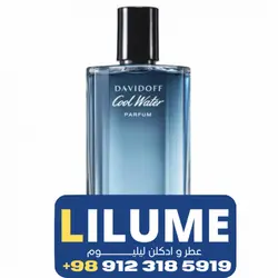 عطر ادکلن دیویدوف کول واتر پارفوم 125 میل مردانه