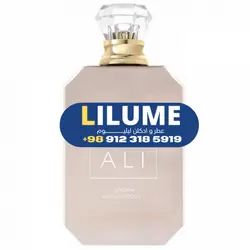 عطر ادکلن هدی بیوتی کایالی یوتوپیا وانیل کوکو 21  100 میل زنانه