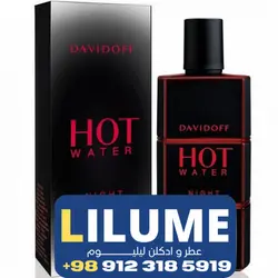 عطر ادکلن دیویدوف هات واتر نایت 110 میل مردانه