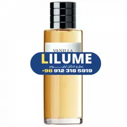 عطر ادکلن دیور وانیل دیوراما 125 میل مردانه – زنانه