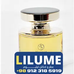 عطر ادکلن مونا دی اوریو وانیل  100 میل مردانه – زنانه