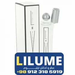 عطر ادکلن سرج لوتنس لِین د وِر  100 میل مردانه – زنانه