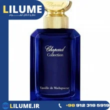 عطر ادکلن چوپارد وانیل د ماداگاسکار  100 میل مردانه – زنانه
