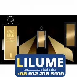 عطر ادکلن سرج لوتنس کانیبال  100 میل مردانه – زنانه