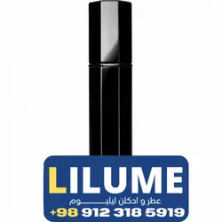 عطر ادکلن سرج لوتنس د پروفاندیس لیمیتد ادیشن  100 میل مردانه – زنانه