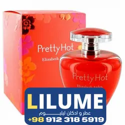 عطر ادکلن الیزابت آردن پرتی هات  100 میل زنانه