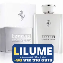 عطر ادکلن فراری اسنس مشک (ماسک)  100 میل مردانه