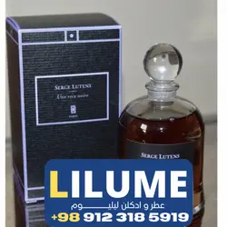 عطر ادکلن سرج لوتنس یون وای نویر 75 میل مردانه – زنانه
