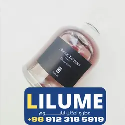 عطر ادکلن سرج لوتنس باکسسز 75 میل مردانه – زنانه