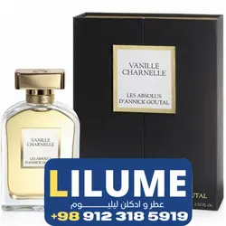 عطر ادکلن آنیک گوتال وانیل چارنل 75 میل مردانه – زنانه