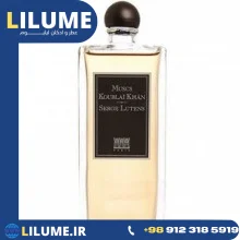 عطر ادکلن سرج لوتنس ماسکس کیوبلای کان 50 میل مردانه – زنانه