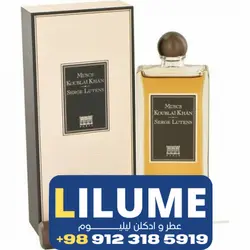 عطر ادکلن سرج لوتنس ماسکس کیوبلای کان 50 میل مردانه – زنانه