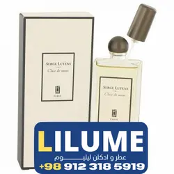 عطر ادکلن سرج لوتنس کلایر د ماسک 50 میل مردانه – زنانه