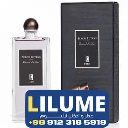 عطر ادکلن سرج لوتنس ویتریول د ایلت 50 میل مردانه – زنانه