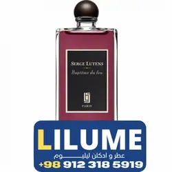 عطر ادکلن سرج لوتنس باپتم دو فیو 50 میل مردانه – زنانه