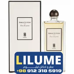 عطر ادکلن سرج لوتنس جوکس د پیو 50 میل مردانه – زنانه