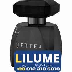 عطر ادکلن جت جوپ جت بلک 50 میل زنانه