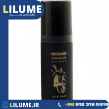 عطر ادکلن میلتون لوید باندیج هومز چاکلت 50 میل مردانه