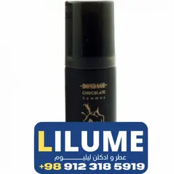 عطر ادکلن میلتون لوید باندیج هومز چاکلت 50 میل مردانه