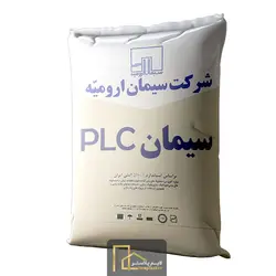 سیمان plc
