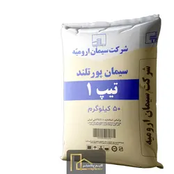سیمان تیپ ۱ پاکتی