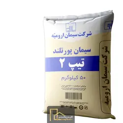 سیمان تیپ ۲ پاکتی