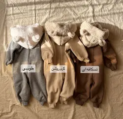 سرهمی نیکلا