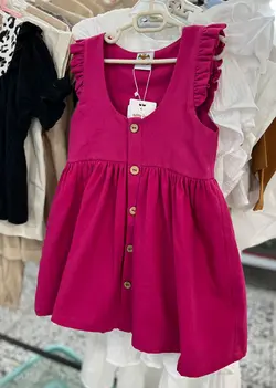 سارافون (در رنگبندی)