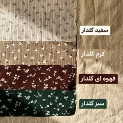 شومیز و بادی گلگلی