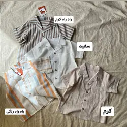 پیراهن کارن