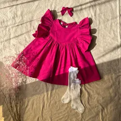 پیراهن سارا